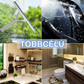 💞Több mint 50 000 eladott darab!✨1+2 ingyen✨ Koncentrált, pezsgőtablettás autószélvédő-mosószer